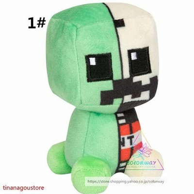 マインクラフト 新品クリーパー ミツバチ イモリ ぬいぐるみ Minecraft ゲーム キャラクター グッズ 通販 Lineポイント最大get Lineショッピング