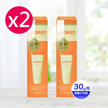 【Yuskin 悠斯晶】乳霜 30gx2瓶
