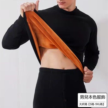 M-8XL 男士大碼發熱衣 保暖衣 衛生衣 內搭衣 刷毛衣 保暖內衣男士加厚刷毛防寒青少年秋衣秋褲套裝冬季自發熱打底衫男