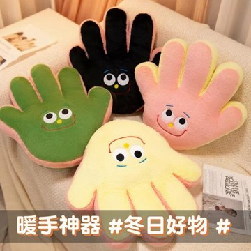 卡通手掌暖手抱枕公仔毛絨玩具女孩睡覺枕頭布娃娃辦公室午睡趴枕
