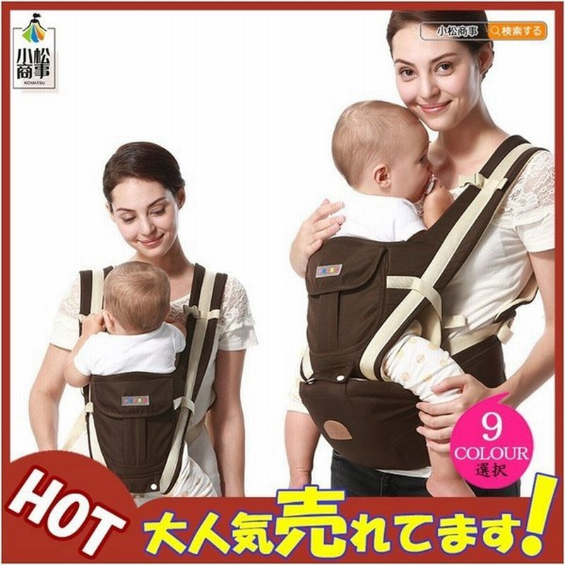 ベビー抱っこ紐 新生児 赤ちゃん 抱っこひも おんぶ紐 ベビースリング ベビーキャリー ベビー用品 前抱き ショルダーベルト対面抱っこ 多機能出産祝い 通販 Lineポイント最大get Lineショッピング