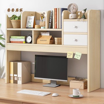 書架 桌面收納 置物架 小型學生宿舍桌上架子臥室辦公室書桌上小 書櫃[DD0502005]