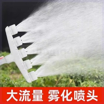 熱銷 水泵 大流量 霧化 澆菜 噴頭 園林 綠化 灑水 澆地 農用 抗旱 灌溉 大棚 噴水頭# c886t