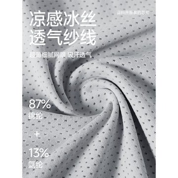 貓人冰絲涼感網眼背心男士2025新款夏季無袖運動健身速干寬肩汗衫