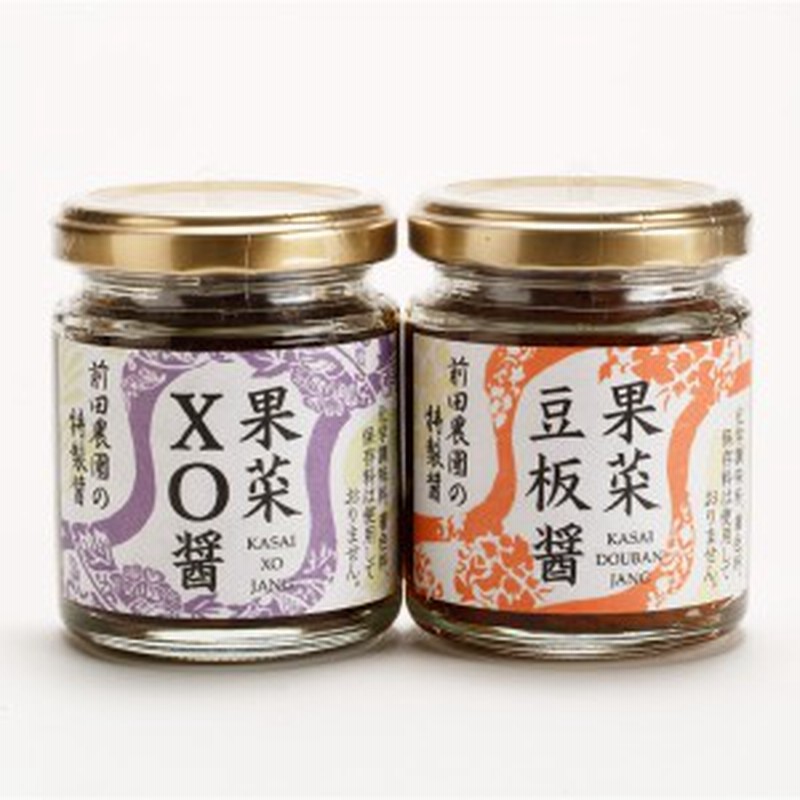 送料無料 果菜 XO醤＆果菜 豆板醤 / 中華調味料 前田農園 鳥取県 お取り寄せ グルメ 特産品 通販 LINEポイント最大2.0%GET |  LINEショッピング