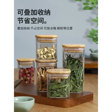 茶葉罐密封罐玻璃儲物罐家用防潮儲存茶盒小號便攜迷你收納瓶帶蓋