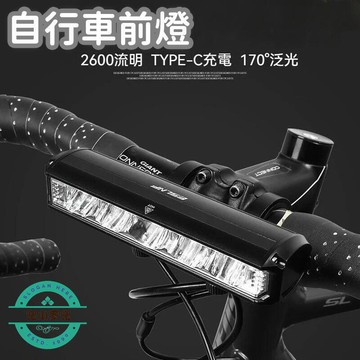 B充電前燈 夜騎強光手電筒 單車騎行裝備