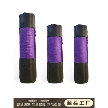 ⚡️限時秒殺⚡️瑜伽墊網包大容量瑜伽墊網包多尺寸可選穩固裝納不搖晃結實耐用07230723
