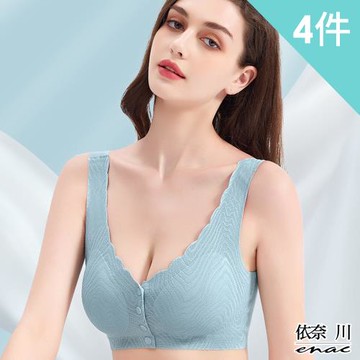 【enac 依奈川】4件組 ☆ 前扣無痕內衣/無鋼圈內衣/性感內衣/女內著/運動內衣(隨機)