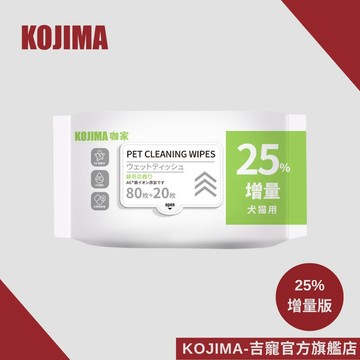 日本KOJIMA 寵物濕紙巾 綠茶清香 100抽 25%增量版 狗濕紙巾 貓濕紙巾 寵物濕巾 銀離子 無酒精 台灣總代理