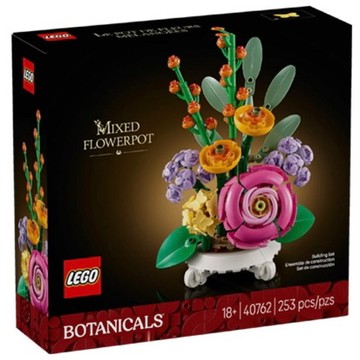 💗芸芸積木💗售完!! LEGO 40762 花藝綜合花盆 花藝系列
