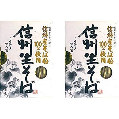 信州生そば4人前×2箱　六割蕎麦(使用しているそば粉は信州産100％)