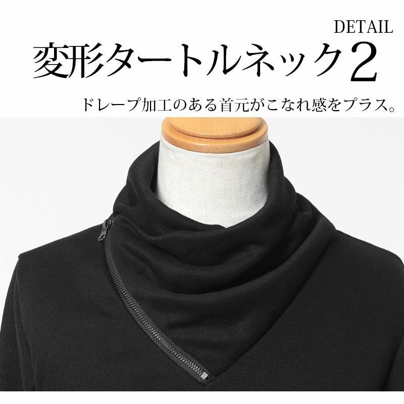 メンズ タートルネック ジップデザイン カットソー Tシャツ