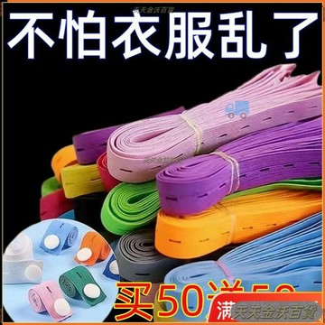 拉拉卷疊衣神器衣柜整理懶人折衣服收納捆綁帶家用超高彈力松緊帶
