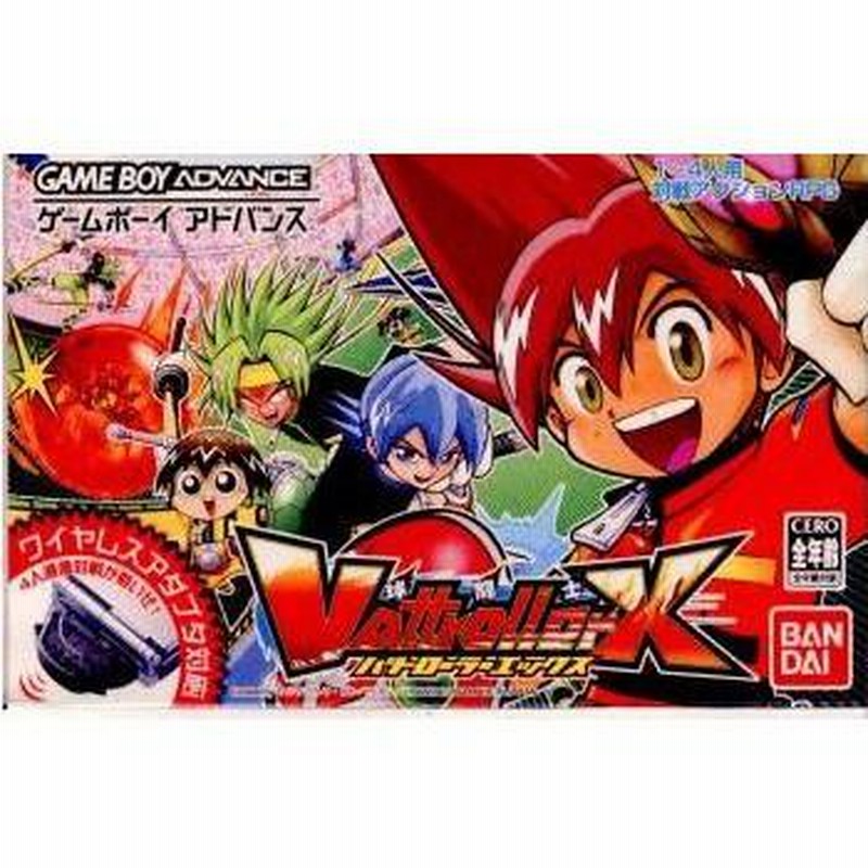 GBA バトローラーX 楽天市場】GBA バトローラーX バトローラーエックス（ソフトのみ