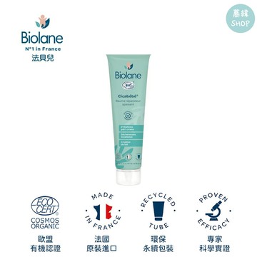 Biolane 法貝兒 有機舒緩三效修護筆 40ml | 有效日期2028.05