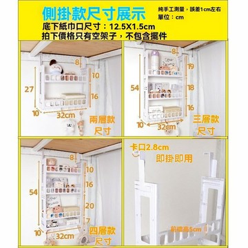 台灣出貨 家用床頭置物架 宿舍神器 床邊大號掛籃 下鋪免打孔掛架 多層收納架 置物架 層架 宿舍