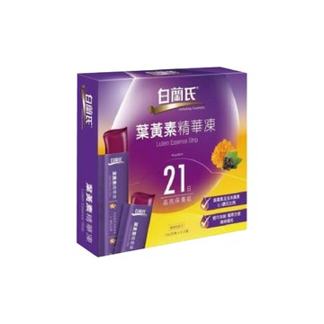 白蘭氏 葉黃素精華凍 (15g/21入/盒)【杏一】