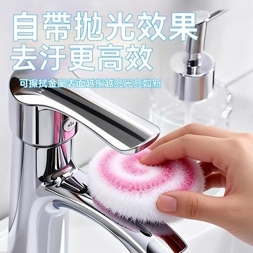 嚴選💥本土倉直出🚀浴室抗菌清潔球魔法多功能衛生間檯面水龍頭瓷磚縫隙洗手檯清潔刷