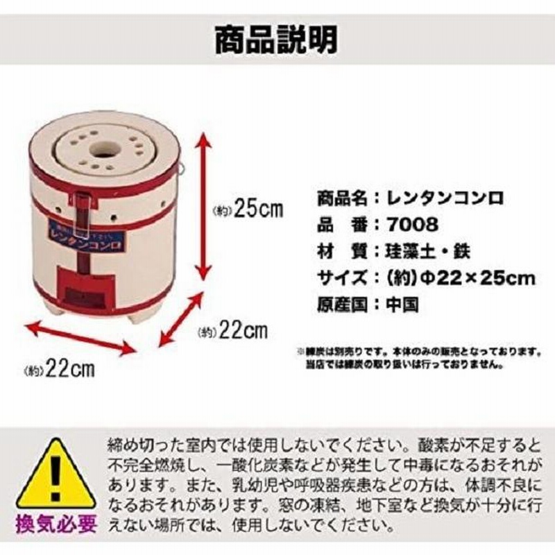 七輪 焼肉 バーベキュー 練炭コンロ 軽い アウトドア キャンプ レジャー コンロ 防災用具 防災グッズ 屋外 火鉢 湯沸かし |  LINEブランドカタログ