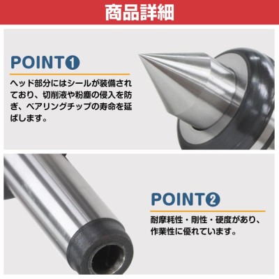 MT3】回転センター 卓上旋盤 ローリングセンター 傘型 木工旋盤ドリル 