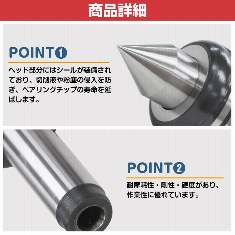 MT3】回転センター 卓上旋盤 ローリングセンター 傘型 木工旋盤ドリル