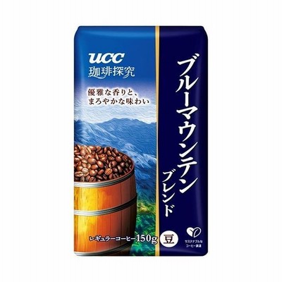 UCC 珈琲探究 炒り豆 ブルーマウンテンブレンド 150g袋×12袋入｜ 送料無料