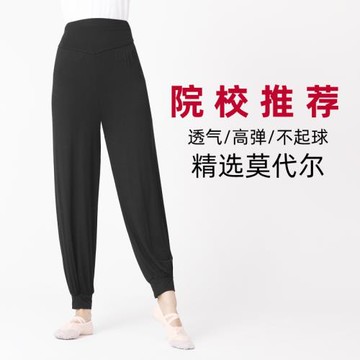 瑜伽褲女夏季薄款寬松收口運動褲廣場舞燈籠褲莫代爾舞蹈褲闊腿褲