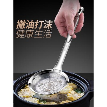 304不銹鋼打沫勺撇浮沫漏勺家用廚房去沫撈沫一體過濾網隔油神器