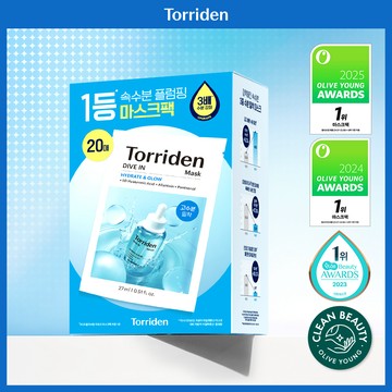 [Upgraded] Torriden Dive In Low Molecular Hyaluronic Acid Mask 20ea