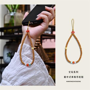 南星手工原創新中式橄欖核手機鏈中國風文玩核尖掛繩短款可套手掌