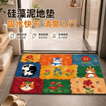 🎉限量優惠🎉衛生間硅藻泥吸水墊速幹防滑浴室 地墊 門口除塵腳墊家用廁所 防滑墊
