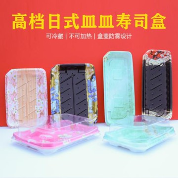 2號3號5號皿皿一次性新品壽司盒打包外賣盒精致款