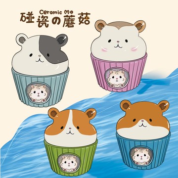 外貿陶瓷倉鼠金絲熊頭蛋糕窩通心粉蜜袋鼯守宮爬寵無底躲避屋燭臺