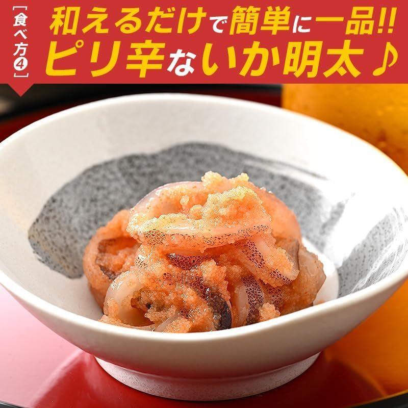 するめいか スルメイカ生 スルメイカ 冷凍 いか イカ 7杯 中型 約1.5kg前後 日本海産 お刺身用