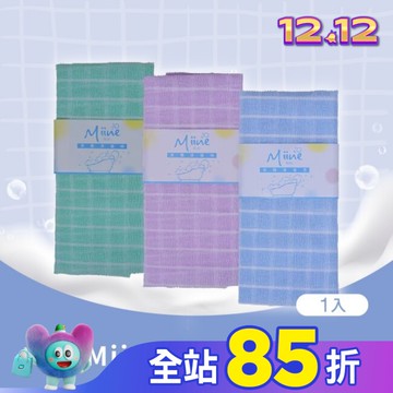 Miine方格洗澡巾一條入(SW6481)