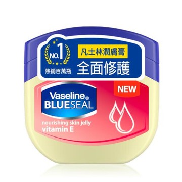 Vaseline凡士林100ml_維他命E