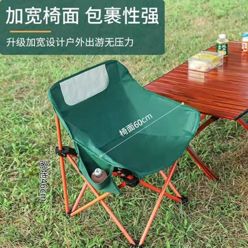 戶外月亮椅折疊椅小凳子便攜露營椅子馬紮釣魚凳沙灘椅野餐躺椅子 鑫弘-戶外運動