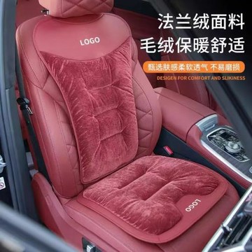 汽車冬季法蘭絨保暖加熱毛絨座墊后排加厚保暖座墊靠背墊車內用品