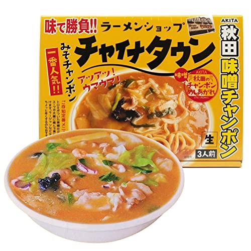 チャイナタウン みそチャンポン3食入 秋田味噌チャンポン ラーメン アイランド食品 ケンミンショー あんかけラーメン 秋田