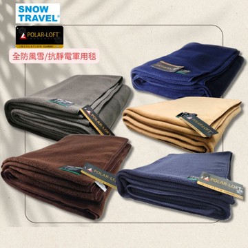 [SNOWTRAVEL]SW-550G 台灣製軍規 POLAR-LOFT纖維550G/M2-CP24H全防風超保暖複合長毛雙層軍用毯