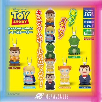 【M.M小舖】『現貨』 T-ARTS 轉蛋 扭蛋 吊飾 玩具總動員疊疊公仔吊飾 迪士尼 皮克斯 疊疊樂 全5款