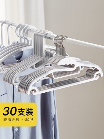 衣架家用曬無痕防滑衣撐撐子多功能衣掛鉤宿舍學生晾衣服掛衣架子