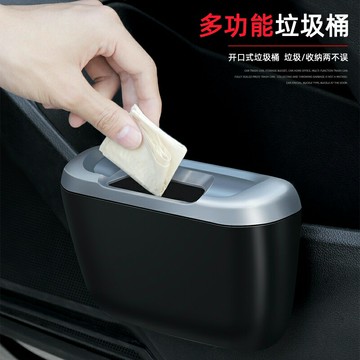 車載垃圾桶垃圾袋汽車內用多功能可折疊伸縮車上創意置物收納用品