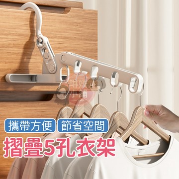 門後衣架 衣架 折疊衣架 窗框曬衣架 室內曬衣架 旅行曬衣架 宿舍晾衣架 窗框衣架 掛衣架 晾曬架【PP171】