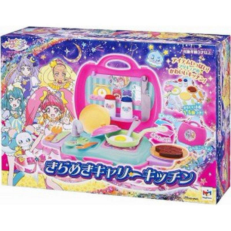 スター トゥインクルプリキュア きらめきキャリーキッチン メガハウス おままごと 誕生日 クリスマス プレゼント ギフト プリキュア 送 通販 Lineポイント最大1 0 Get Lineショッピング