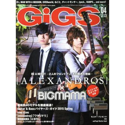 ＧｉＧＳ(２０１５年４月号) 月刊誌／シンコーミュージック