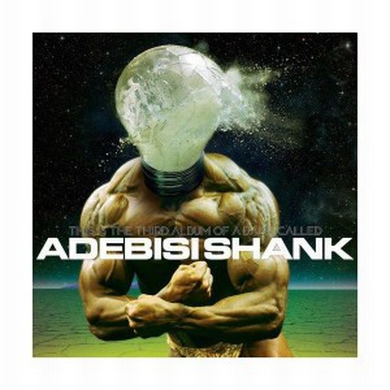 This Is The Third Best Album Of A Band Called Adebisi Shank 新品 通販 Lineポイント最大6 0 Get Lineショッピング