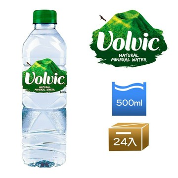 速出免運 法國富維克volvic天然水 500ml x 24瓶 公司貨(HS嚴選)