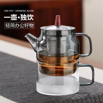 新款一人飲泡茶器玻璃茶壺不銹鋼過濾內膽耐熱玻璃加厚茶具子母壺